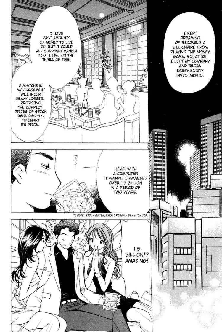 Orange Yane no Chiisana Ie Chapter 33 5